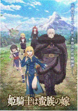 雨落站台 同人漫画本子内页